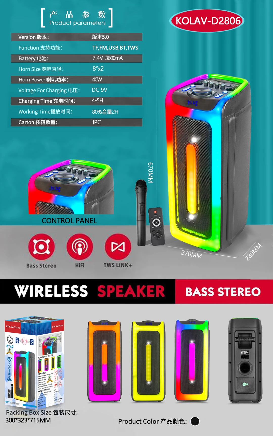 Haut-parleur Rechargeable AILIANG AILIANG KOLAV-D2806