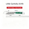 Boning Knife
