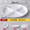 Assiette de restauration rapide blanche de 10 pouces 6410 de qualité alimentaire