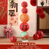 Lantern Column Type A (5 balls) [LED light not included]