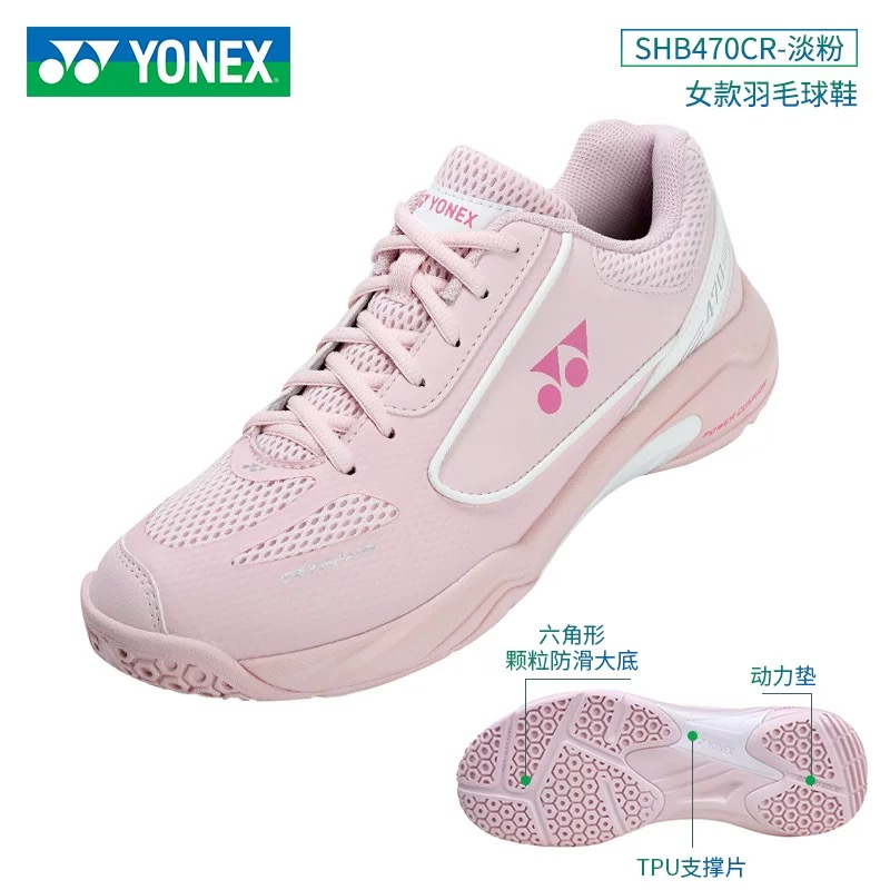 【YONEX】 バドミントンシューズ 27.5 楽天市場】ヨネックス バドミントンシューズ メンズ レディース