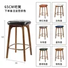 Sgabello da bar altezza 65 cm con poggiapiedi in colore bronzo antico,
