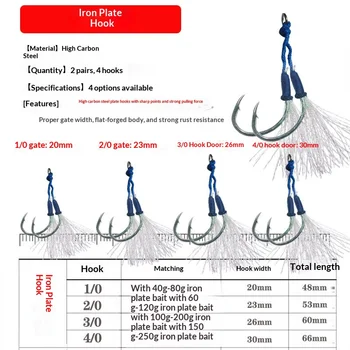 Bestseller Bright Silk Double Hook Lure Slow Jigging Sea Fishing Boat Fishing Strong Pulling Power Fishhook – Metal Jig – view 4