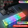 Doni KB101 Illuminated Keyboard (RGB Light)