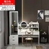 Miroir pleine longueur avec chaise féérique blanc chaud de 100 cm.