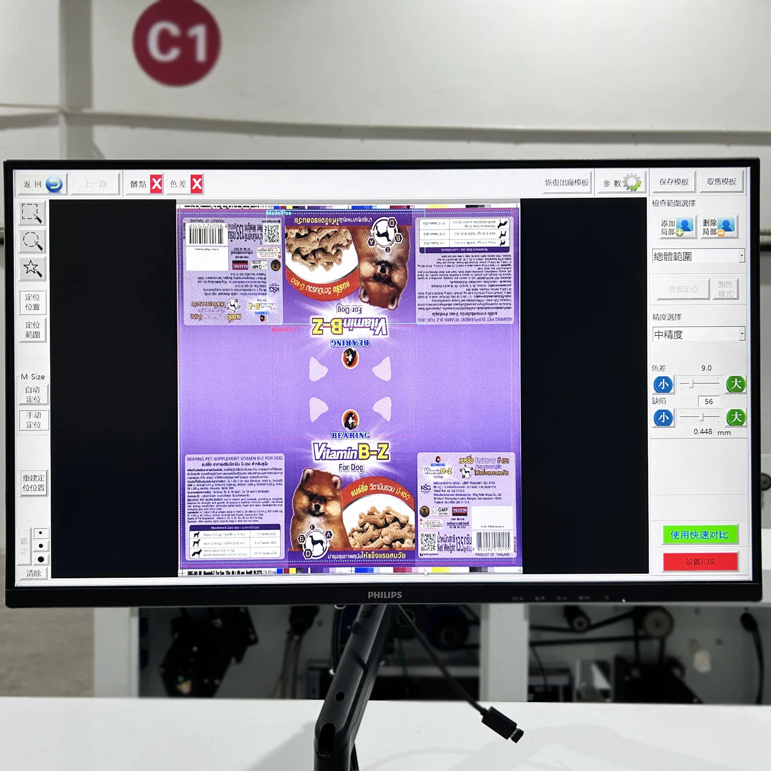 RT-350 New Model Automatic Label Inspection Machine with 4K Camera