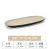 CZP-14578 (สีน้ำตาลอ่อน)