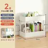 Modèle de bureau à deux couches