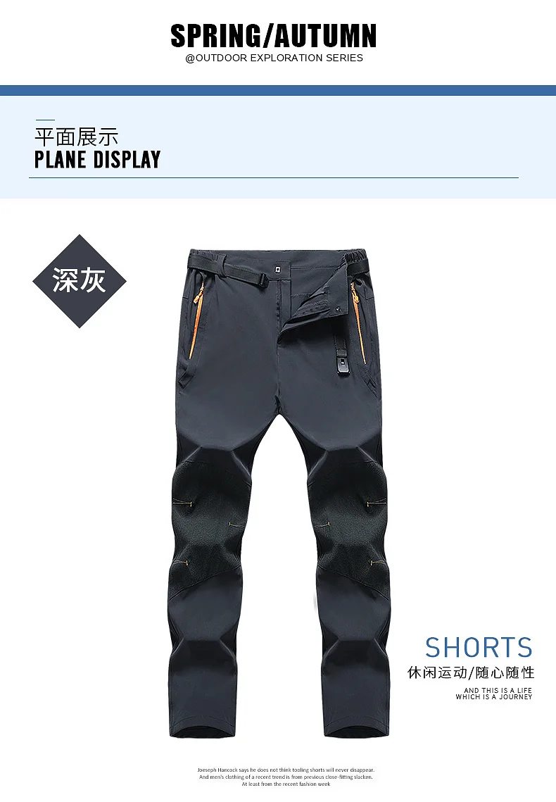 lightweight cargo pants for travel