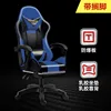Black and blue footrests