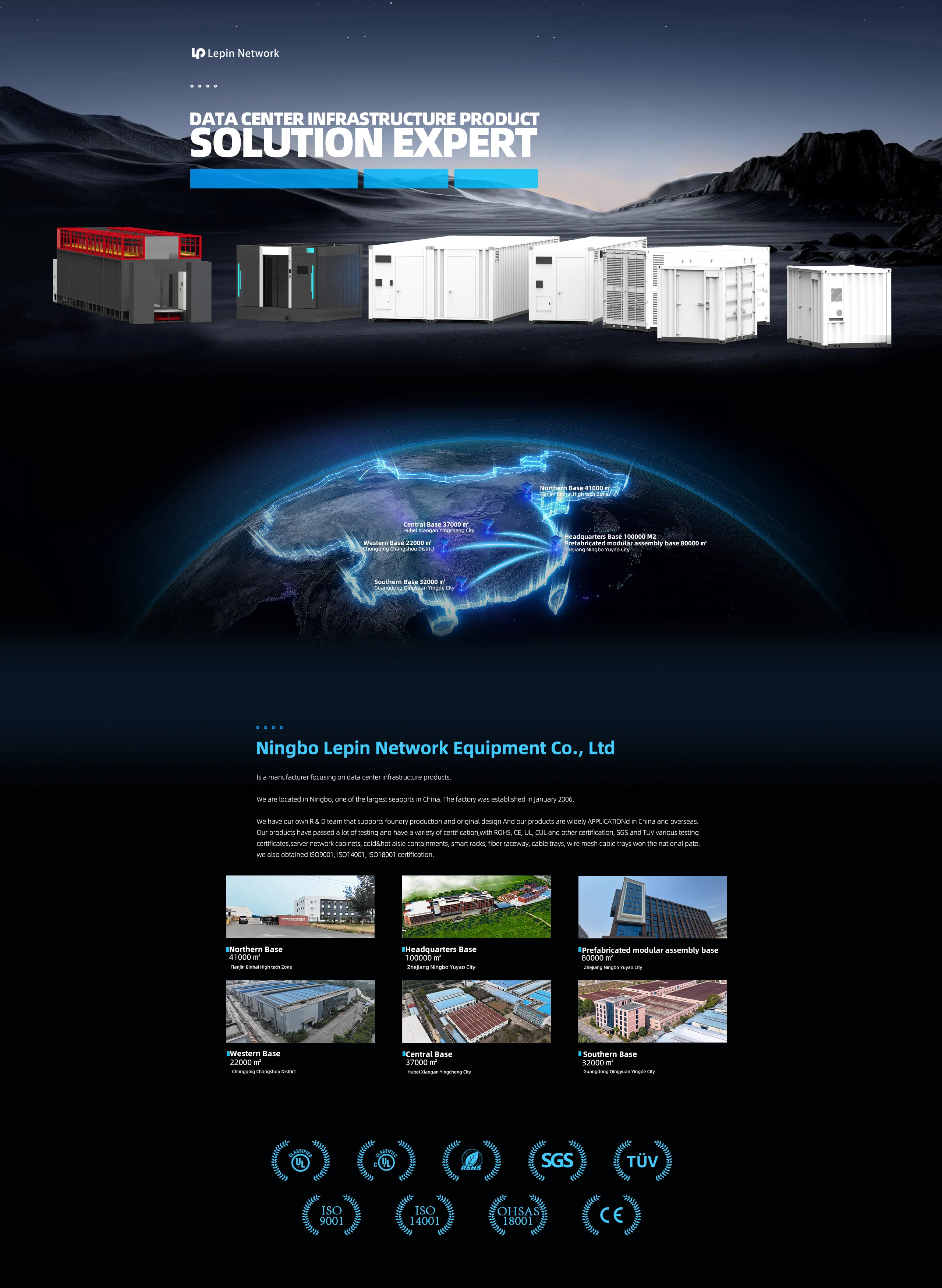 首页全屏展示图