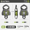 Gunmetal gray grass green pulley