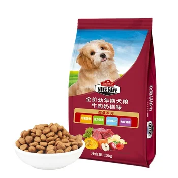 Paipai brand dry puppy dog 1.5kg/bag 22% protein 8% fat