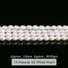 7A Perlas de Arroz Blancas Naturales AK