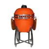 Arancione