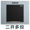 Dual control multi switch