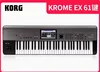 Clé Krome ex-61