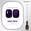 005 morado
