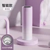 480ml (smart model) gradient purple
