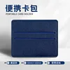 Dark blue soft leather card holder with 2 card slots