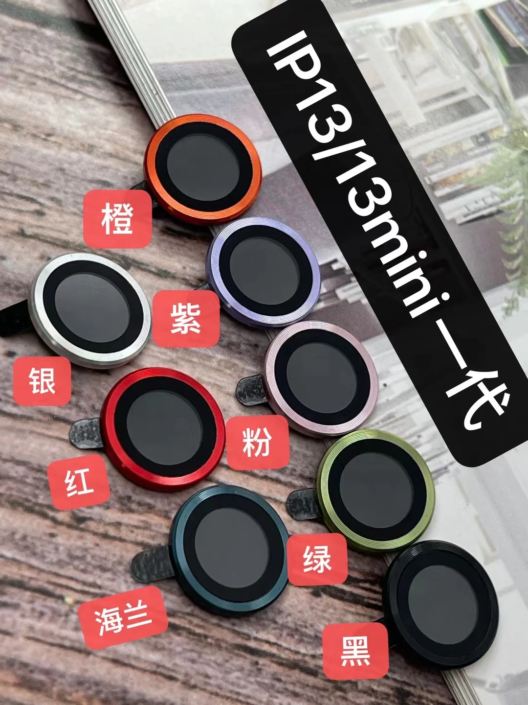 For iPhone 13 Eagle Eye Lens Film Camera Screen Protector Tempered Glass For iPhone 12 11 Mini Pro Max XS XR X 7 8