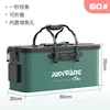 60cm Live Fish Bucket - Upgraded and Thickened Version [with Handle]