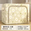 Daisy without window beige