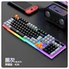 Two-tone single keyboard, black and gray [K26]