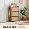 Small rattan brown