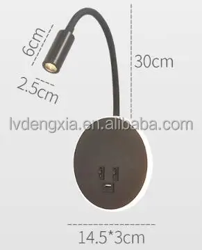 USB充電器付き壁掛け読書灯 ベッドサイドスポットライト アメリカン