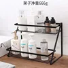 Black double-layer shelf