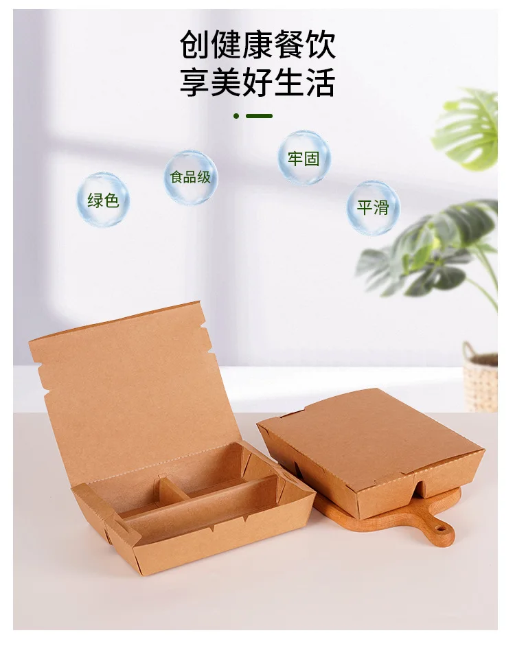 Disposable Dessert Container Kraft Lunch Box for Fast Food Packaging