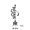 W-010-60x80mm