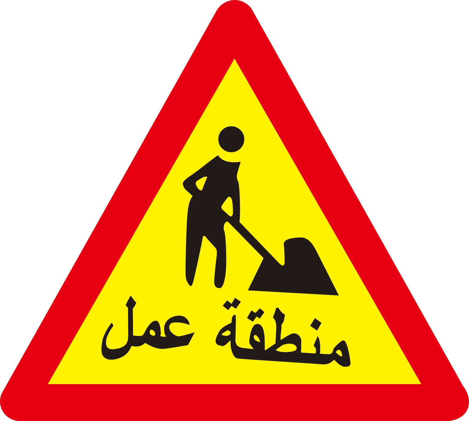 Saudi Arabia Octagon Stop Triangle Round Shape Road Reflective Warning Traffic Sign