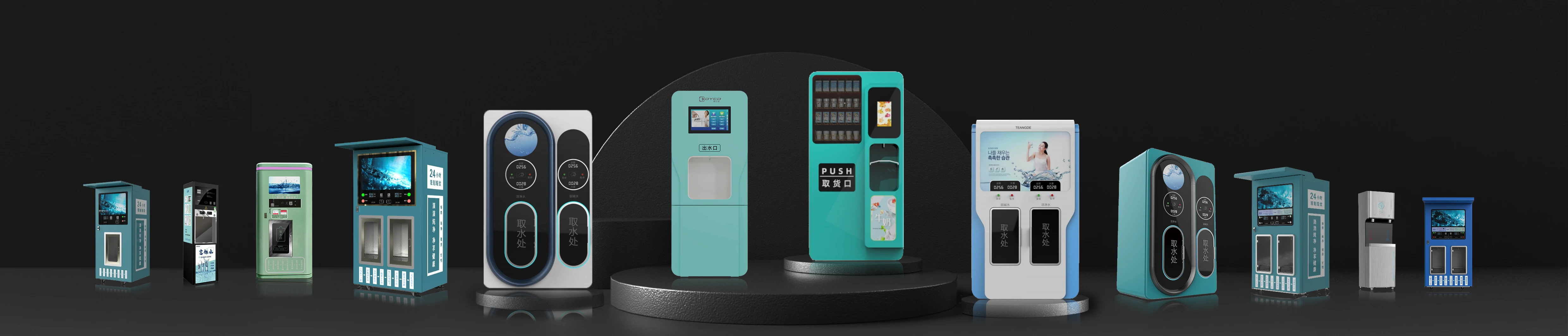 24 Hours Automatic Coin Banknote Operated Water Vending Machine