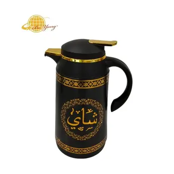 Boyang 1051a 1.0l Arabic Style Vacuum Flask Metal Body Glass Thermos Insulated Water Tea Pot 