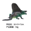 7-inch Hollow Dimetrodon