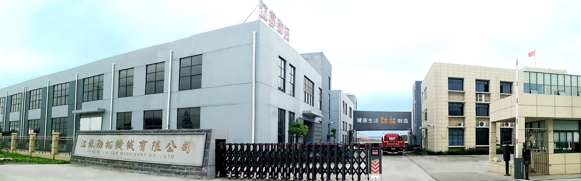 JIANGSU TOP MACHINERY CO.,LTD