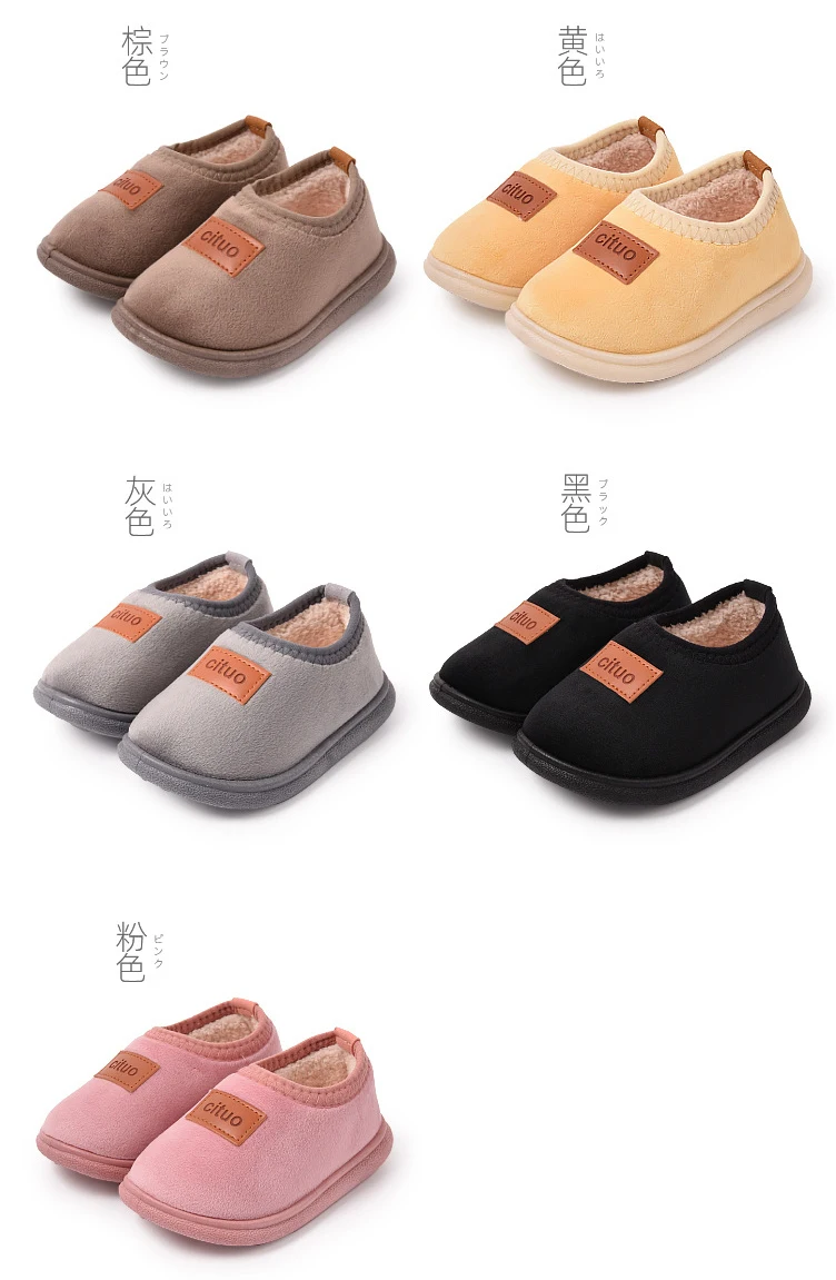 Winter Warm First Walker Baby Shoes Room Soft Bottom Fine Fleece Non-slip Cotton Shoes