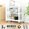 Estante de almacenamiento plegable blanco de tres niveles.