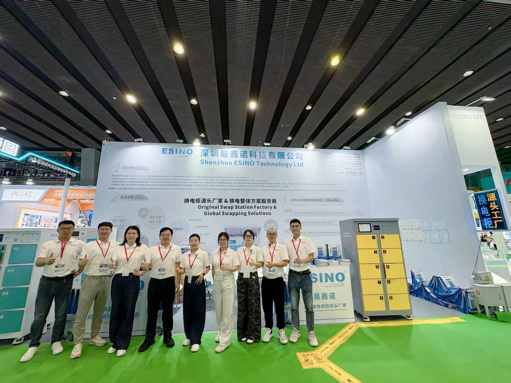 Shenzhen Esino Technology Ltd. 3
