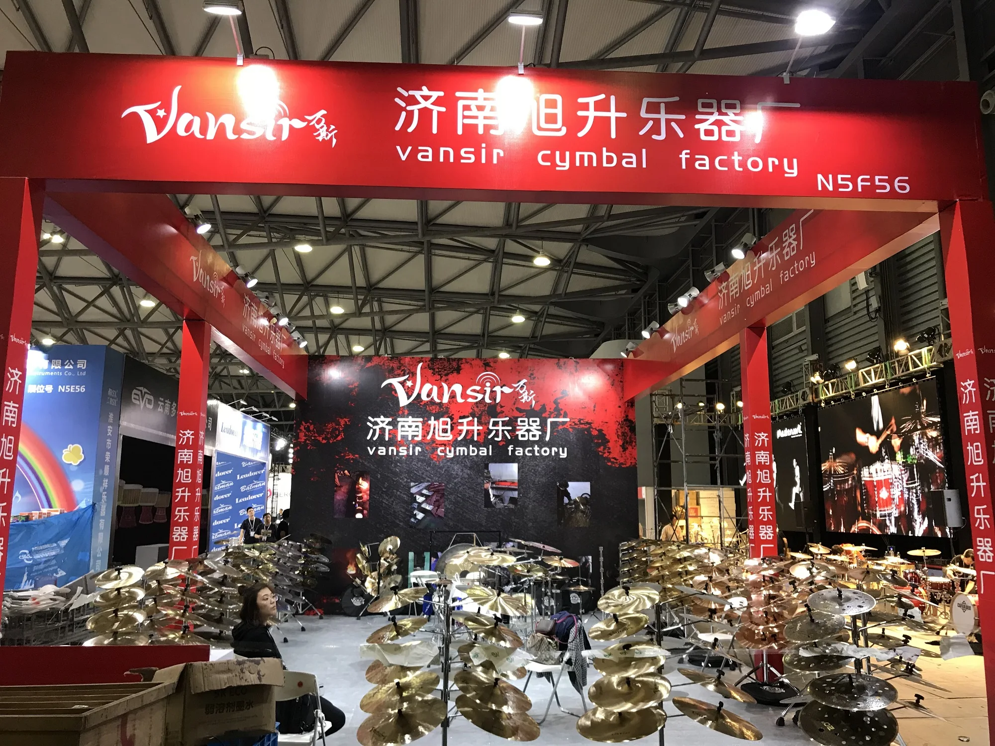 Zhangqiu Xusheng Musical Instrument Factory