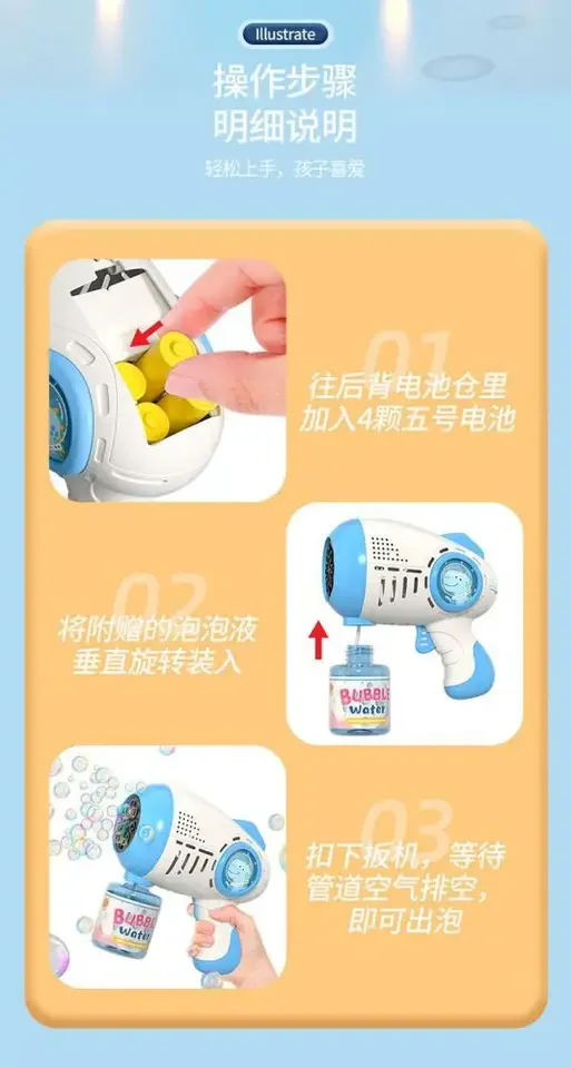 Лидер продаж, 12 отверстий, автоматический динозавр, космический пистолет, игрушечный автомат для детей, 2023