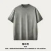 Top grigio