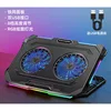 F8 Edición colorida negra (iluminación ambiental RGB)