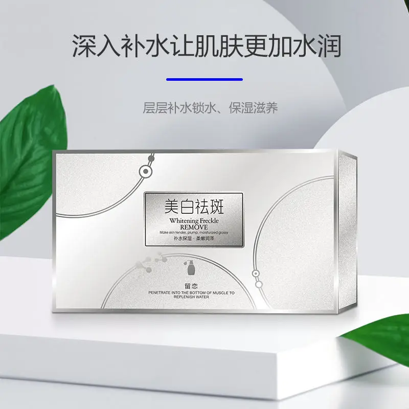 anti dark spot face cream