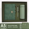 Green Insulated Mug Set