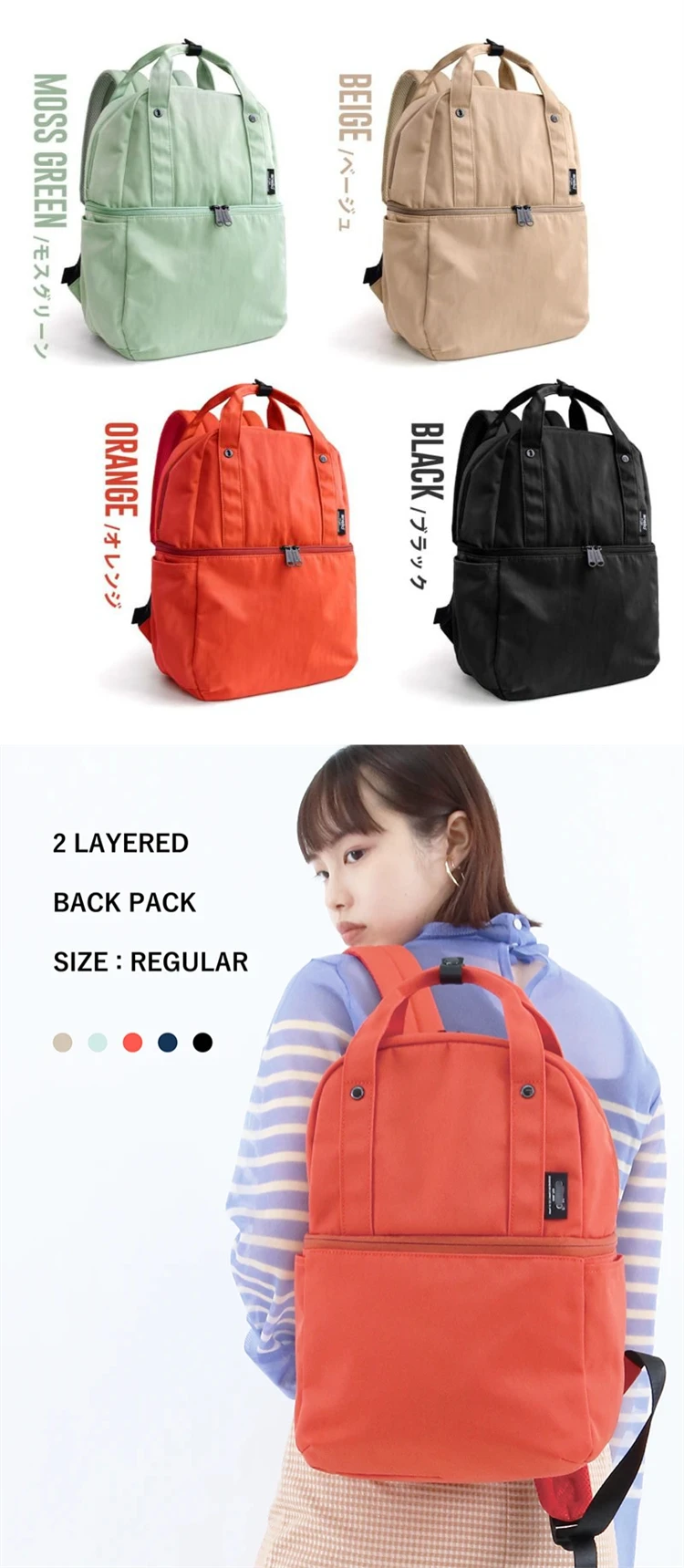 Japanese Unisex 2LAYER Backpack brand design Multifunctional fashion Casual Work bag waterproof college students school bags