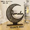 RAMADAN BLACK