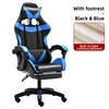 Black & Blue + Footrest